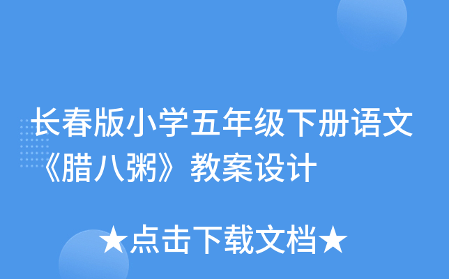 LСW(xu)꼉ZġDࡷ̰O(sh)Ӌ