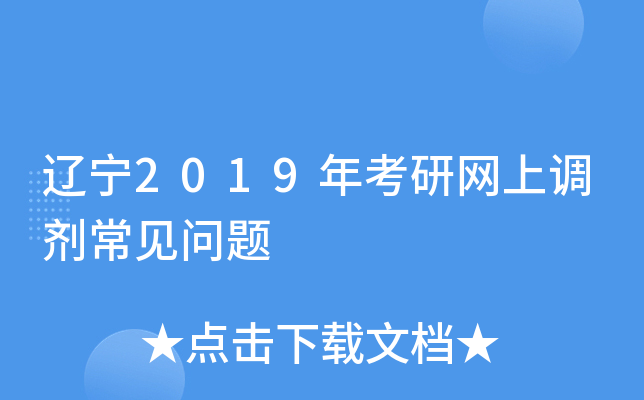 |2019꿼оW(wng){(dio)Ҋ}