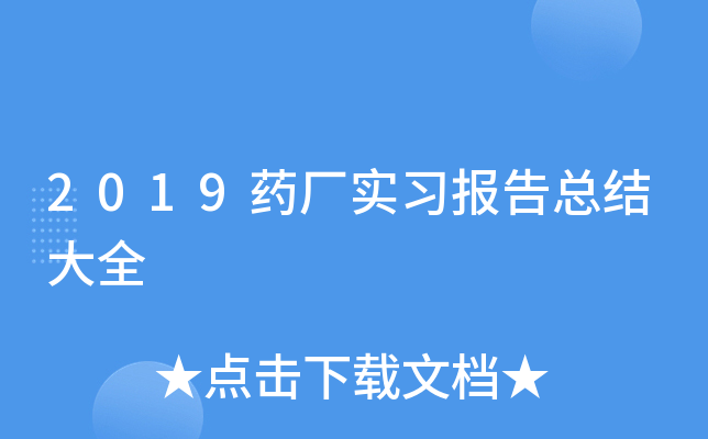 2019ˎS濂Yȫ