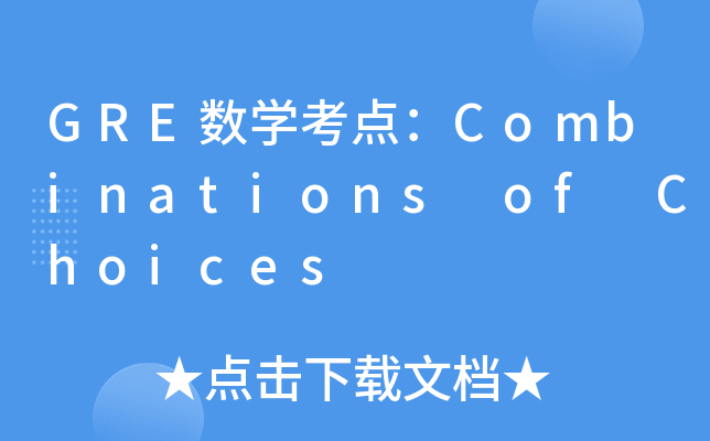 GRE(sh)W(xu)c(din)Combinations of Choices