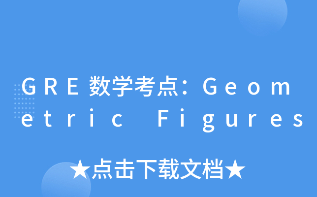 GRE(sh)WcGeometric Figures