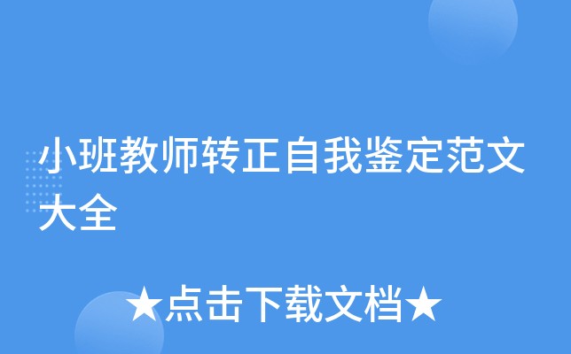 С̎D(zhun)bĴȫ