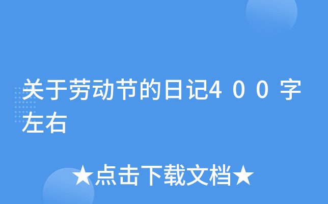 P(gun)ڄڄ(dng)(ji)ӛ400