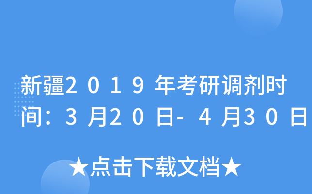 ½2019꿼{(dio)rg320-430