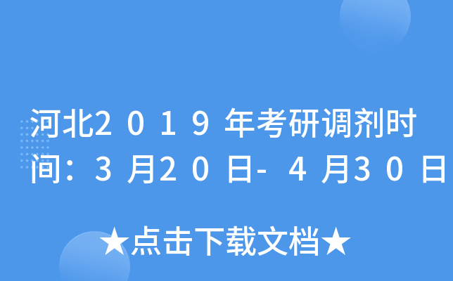 ӱ2019꿼{(dio)rg320-430