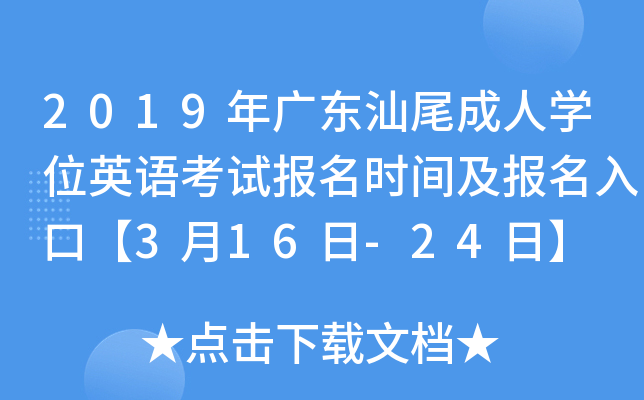 2019V|βˌW(xu)λӢZԇrgڡ316-24ա