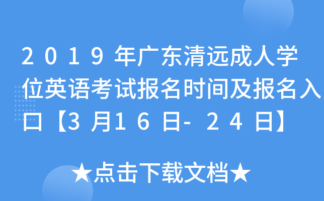 2019V|h(yun)ˌW(xu)λӢZԇ(bo)r(sh)g(bo)ڡ316-24ա