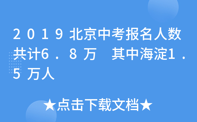 2019п(bo)˔(sh)Ӌ(j)6.8f к1.5f