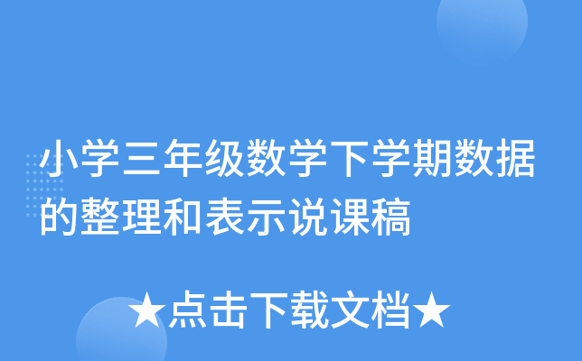 СW(xu)꼉(sh)W(xu)W(xu)ڔ(sh)(j)ͱʾfn
