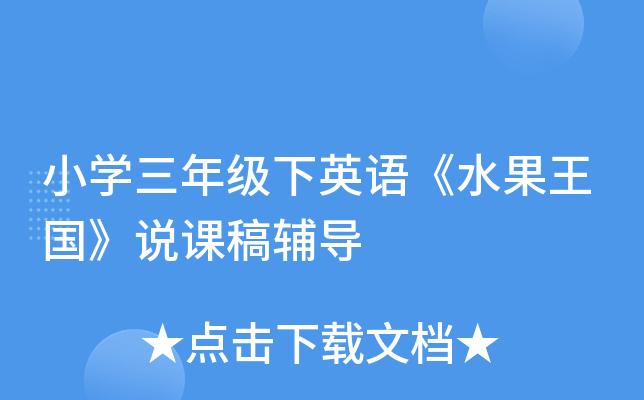 СW(xu)꼉(j)ӢZˮfno(do)