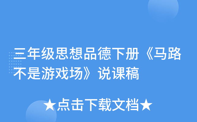 꼉(j)˼Ʒ(c)R·Α(chng)fn