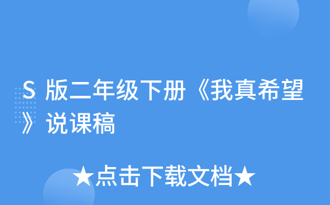 S꼉ԡϣfn