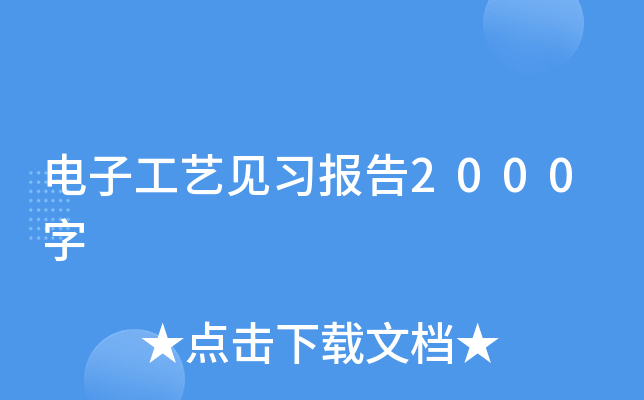 ӹˇҊ2000