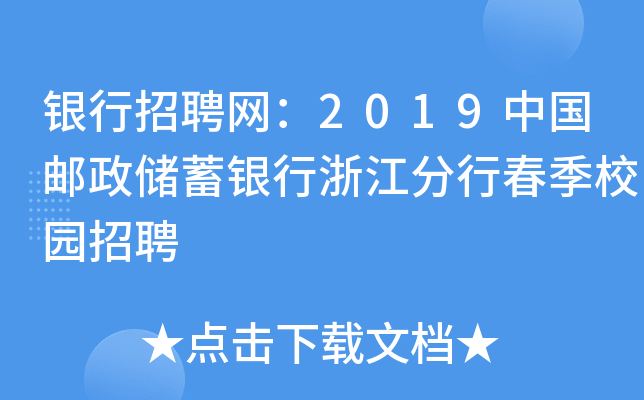 yƸW(wng)2019Ї](ch)y㽭дУ@Ƹ