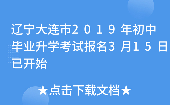|B2019ЮI(y)W(xu)ԇ315_ʼ