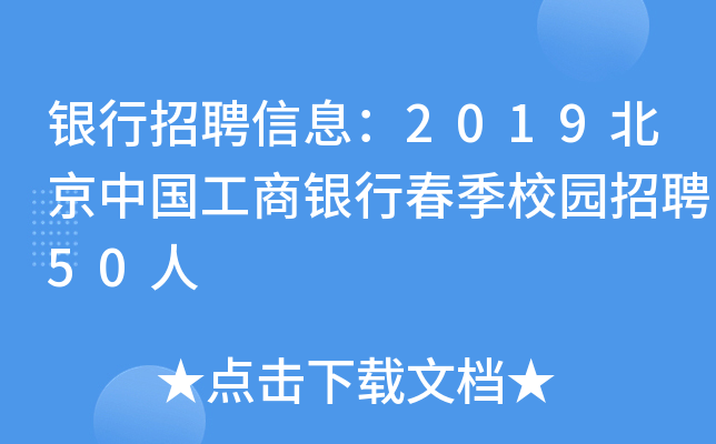 yƸϢ2019Ї(gu)yдУ@Ƹ50