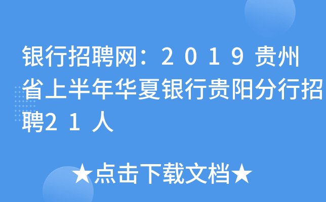 yƸW(wng)2019FʡϰAyF(yng)Ƹ21