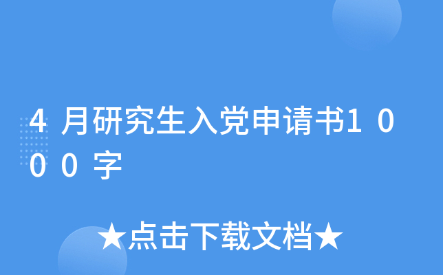 4оhՈ1000