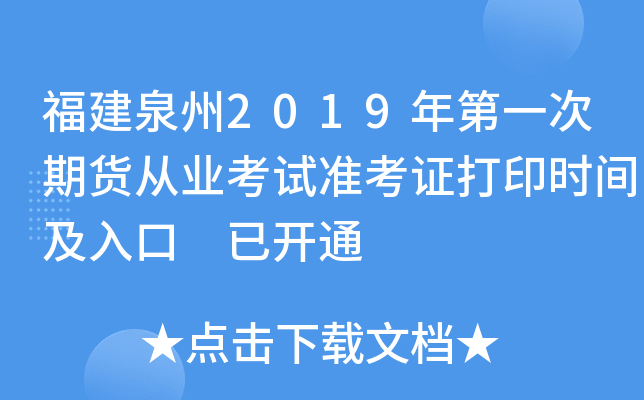 Ȫ2019һ؛ĘI(y)ԇʿCӡrg _ͨ