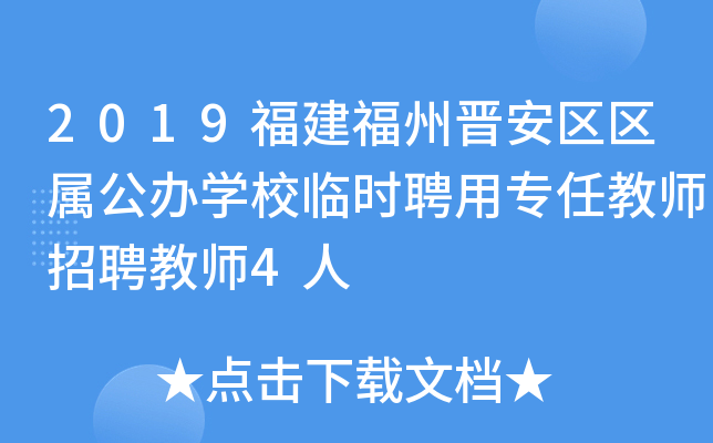 2019ݕx^(q)^(q)ٹkWУRrƸÌν̎Ƹ̎4