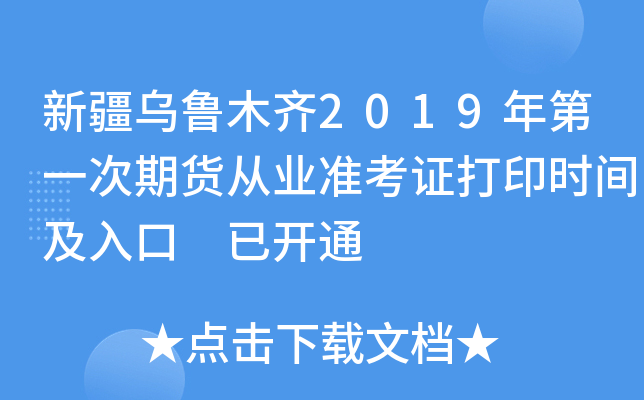½ľR2019һ؛ĘI(y)(zhn)Cӡrg _ͨ