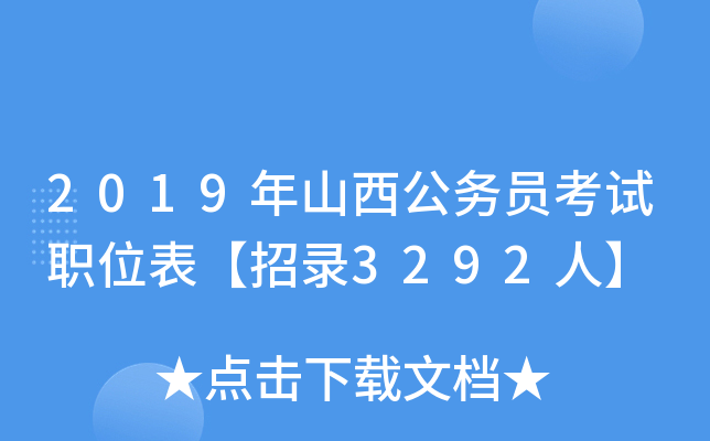 2019ɽՆTԇλ3292ˡ