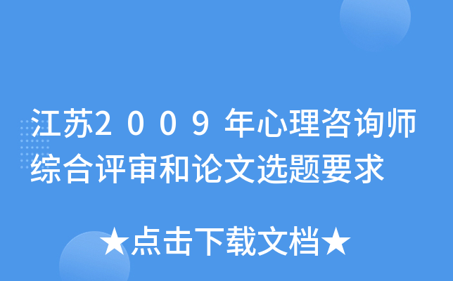 K2009ԃCu(png)Փx}Ҫ