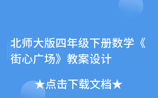 꼉(j)(c)(sh)W(xu)ďV(chng)̰O(sh)Ӌ(j)