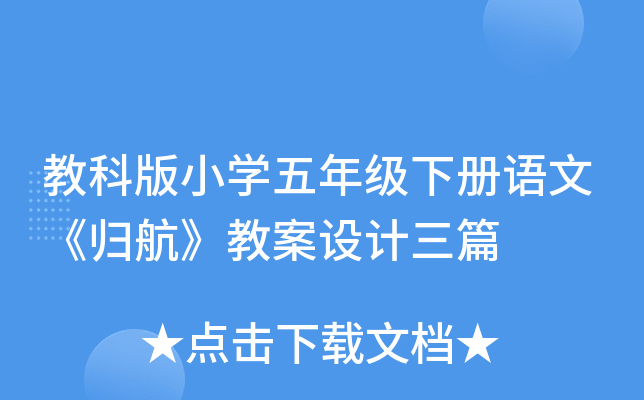 ̿ưСW(xu)꼉(j)(c)Zġw̰O(sh)Ӌ(j)ƪ