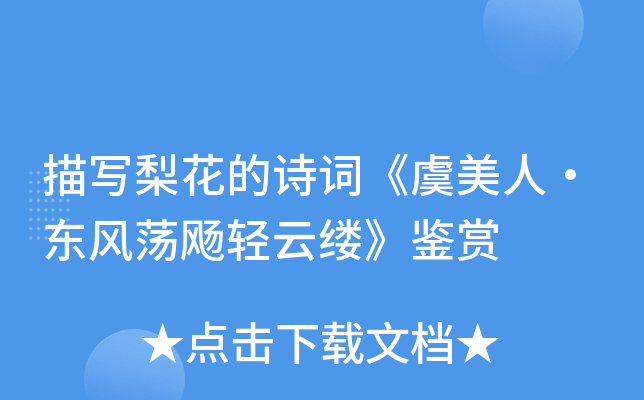 茑(xi)滨Ԋ(sh)~ˡ|L(fng)ʎrpƿ|bp
