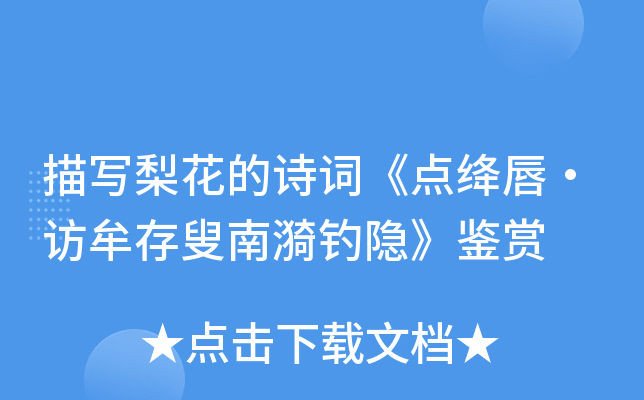 茑滨Ԋ~c{LĲ[bp