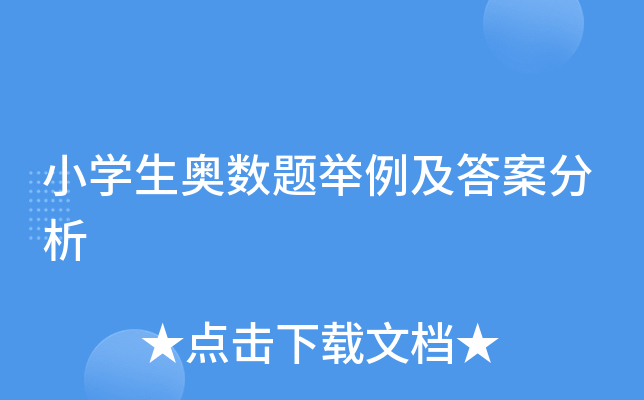 СW(xu)W(sh)}e𰸷