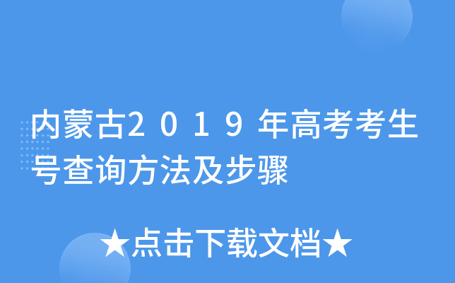 (ni)ɹ2019߿̖(ho)ԃE