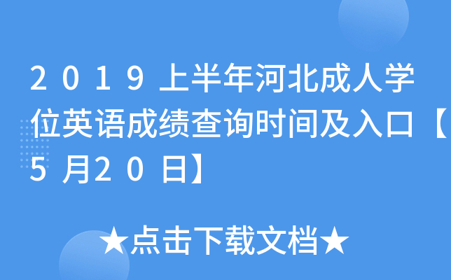 2019ϰӱˌWλӢZɿԃrgڡ520ա