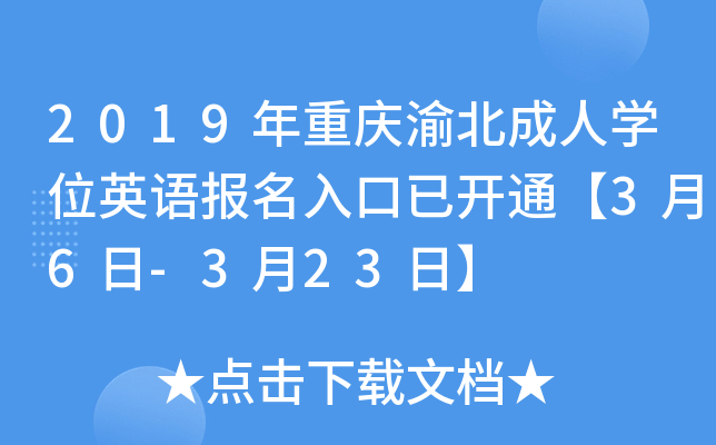 2019ؑc山ˌW(xu)λӢZ(y)(bo)_ͨ36-323ա