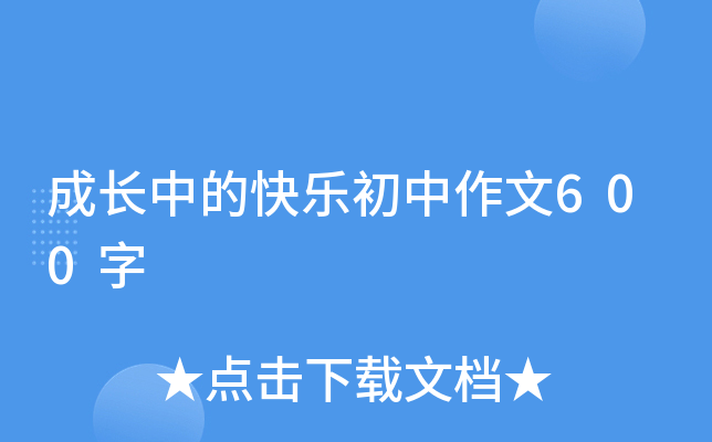 L(zhng)еĿ옷(l)600