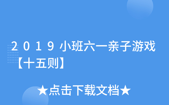 2019СһHΑʮt