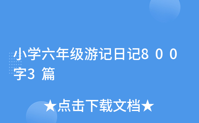 СW(xu)꼉ӛӛ8003ƪ