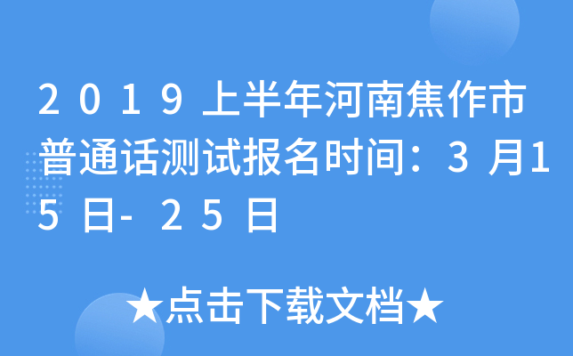2019ϰϽͨԒyԇrg315-25