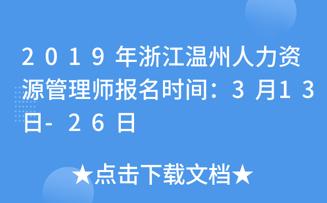 2019㽭YԴ펟(bo)r(sh)g313-26