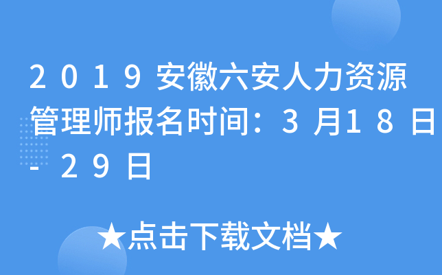 2019YԴ펟(bo)r(sh)g318-29