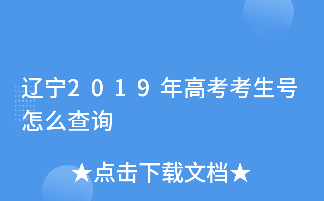 |2019߿̖(ho)ôԃ(xn)