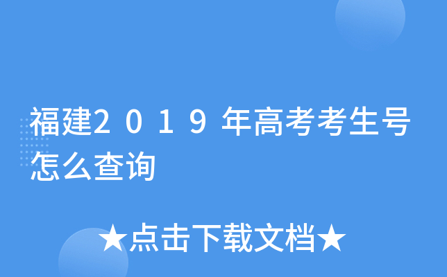 2019߿̖ôԃ