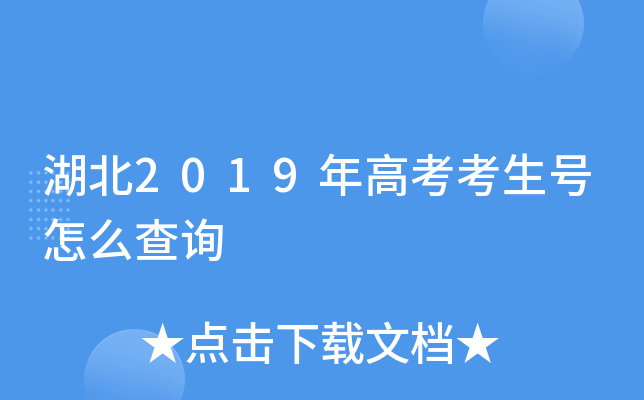 2019߿̖ôԃ