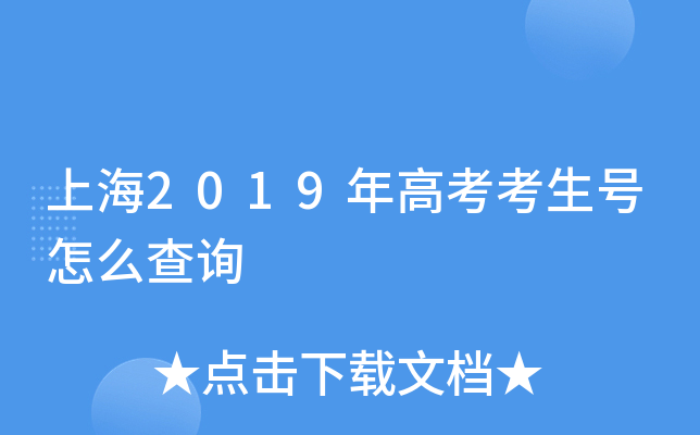 Ϻ2019߿̖ôԃ