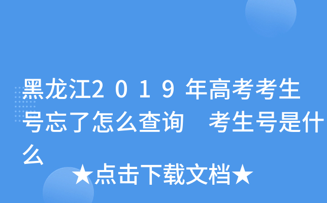 2019߿̖ôԃ ̖ʲô