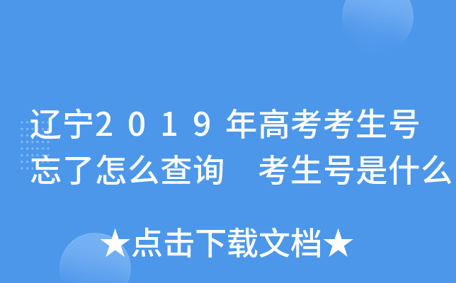 |2019߿̖ôԃ ̖ʲô