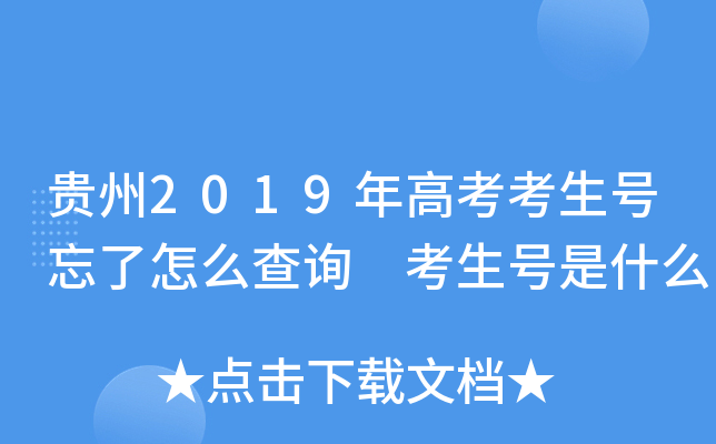 F2019߿̖ôԃ ̖ʲô