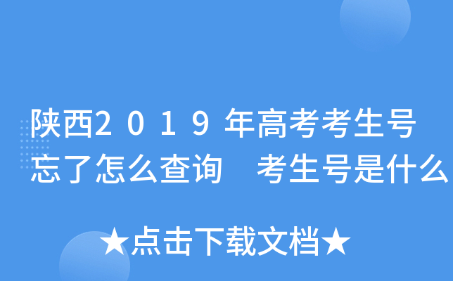 2019߿̖(ho)ôԃ ̖(ho)ʲô