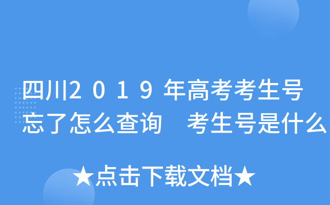 Ĵ2019߿̖ôԃ ̖ʲô